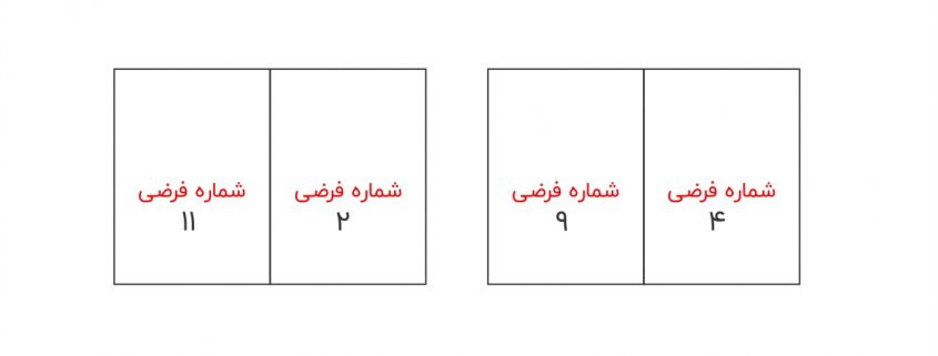Booklet12p